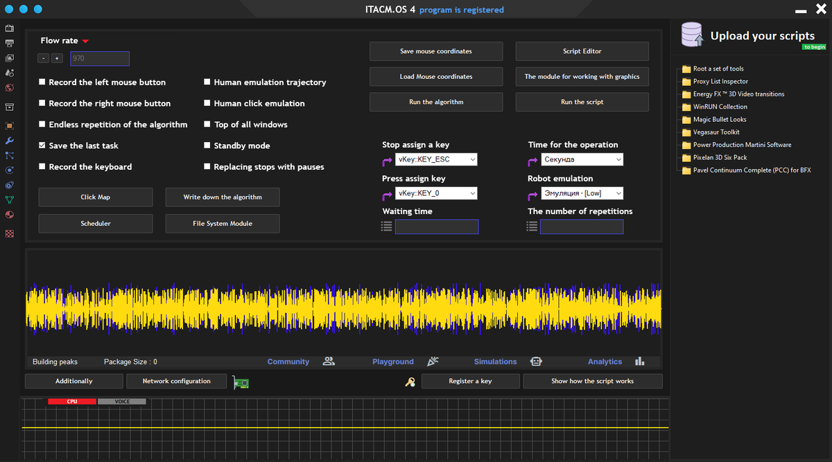 Название программы я сменил, а вот сайт BURUNDUKPRO решил оставить.