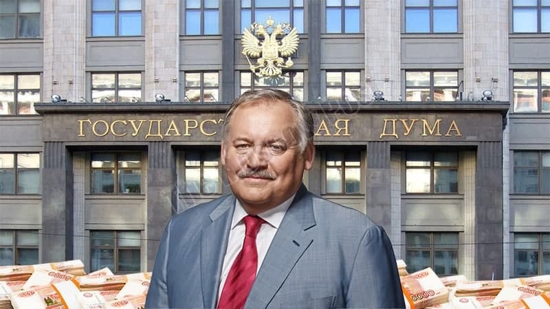 Доходное место работы