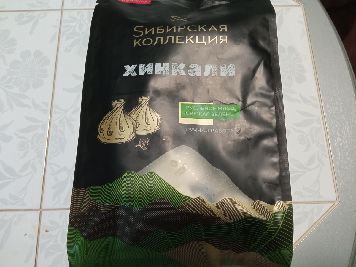 Упаковка хинкали от "Сибирской коллекции"