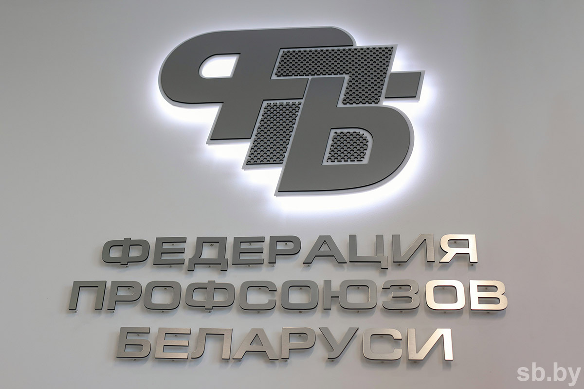    Профсоюз здравоохранения Брестчины помог вернуть работникам более 14 тысяч рублей незаконно удержанных средств