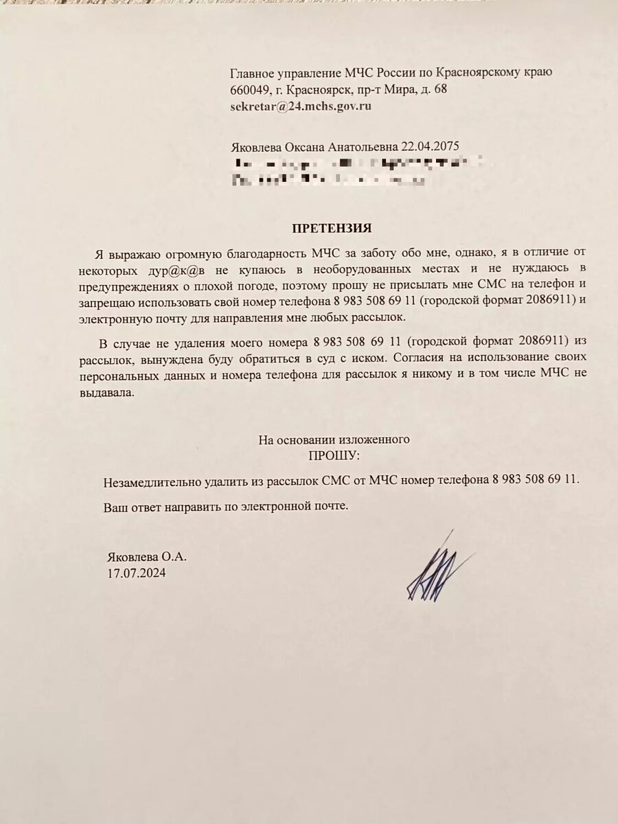     Источник: vk.com/oksanayakovleva30