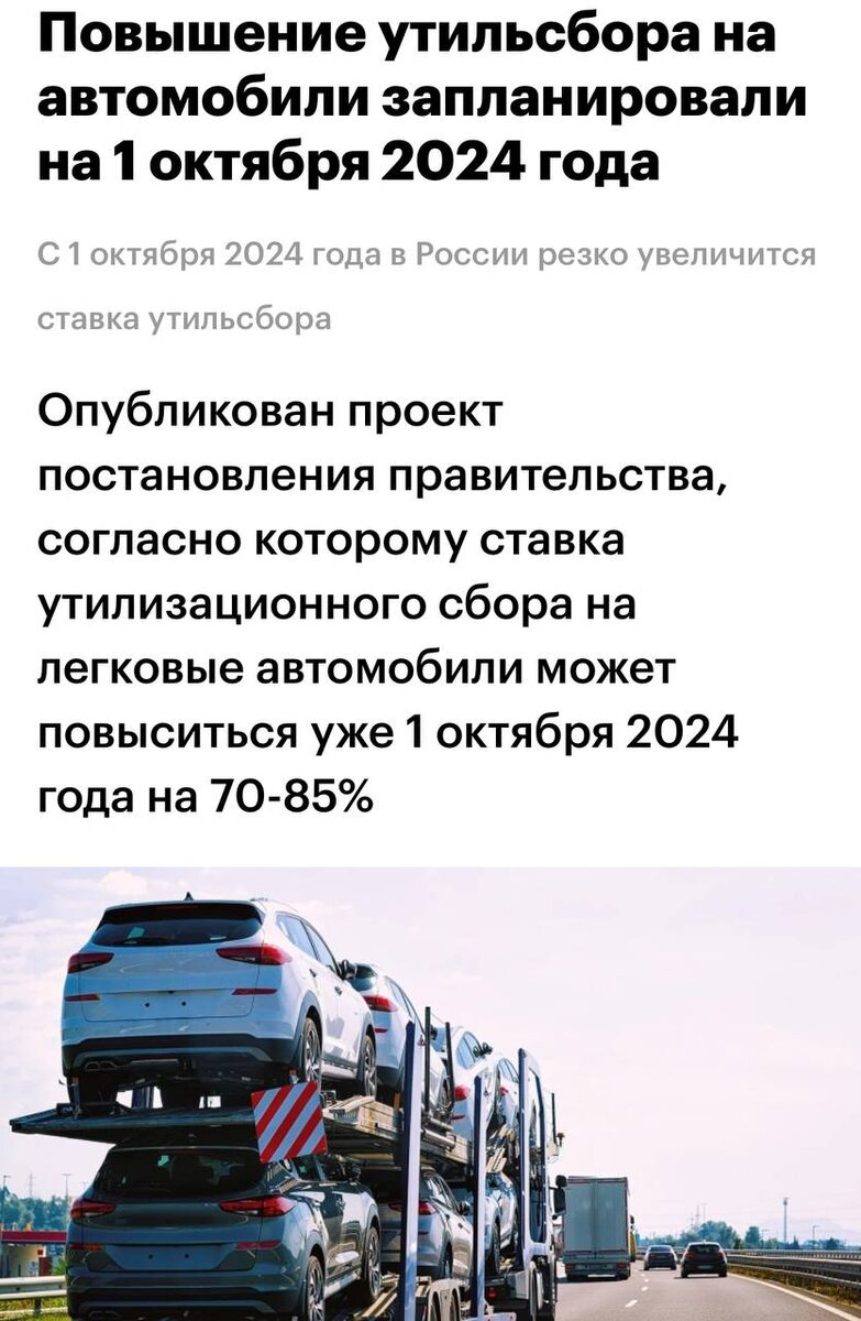 Учеба с 1 октября 2024