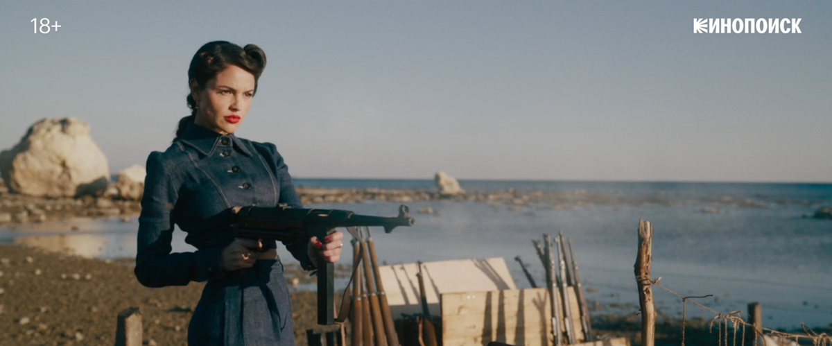 Министерство неджентльменских дел (2024)