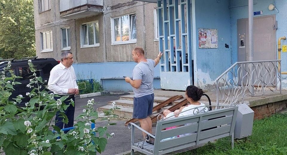    Администрация г.о. Воскресенск