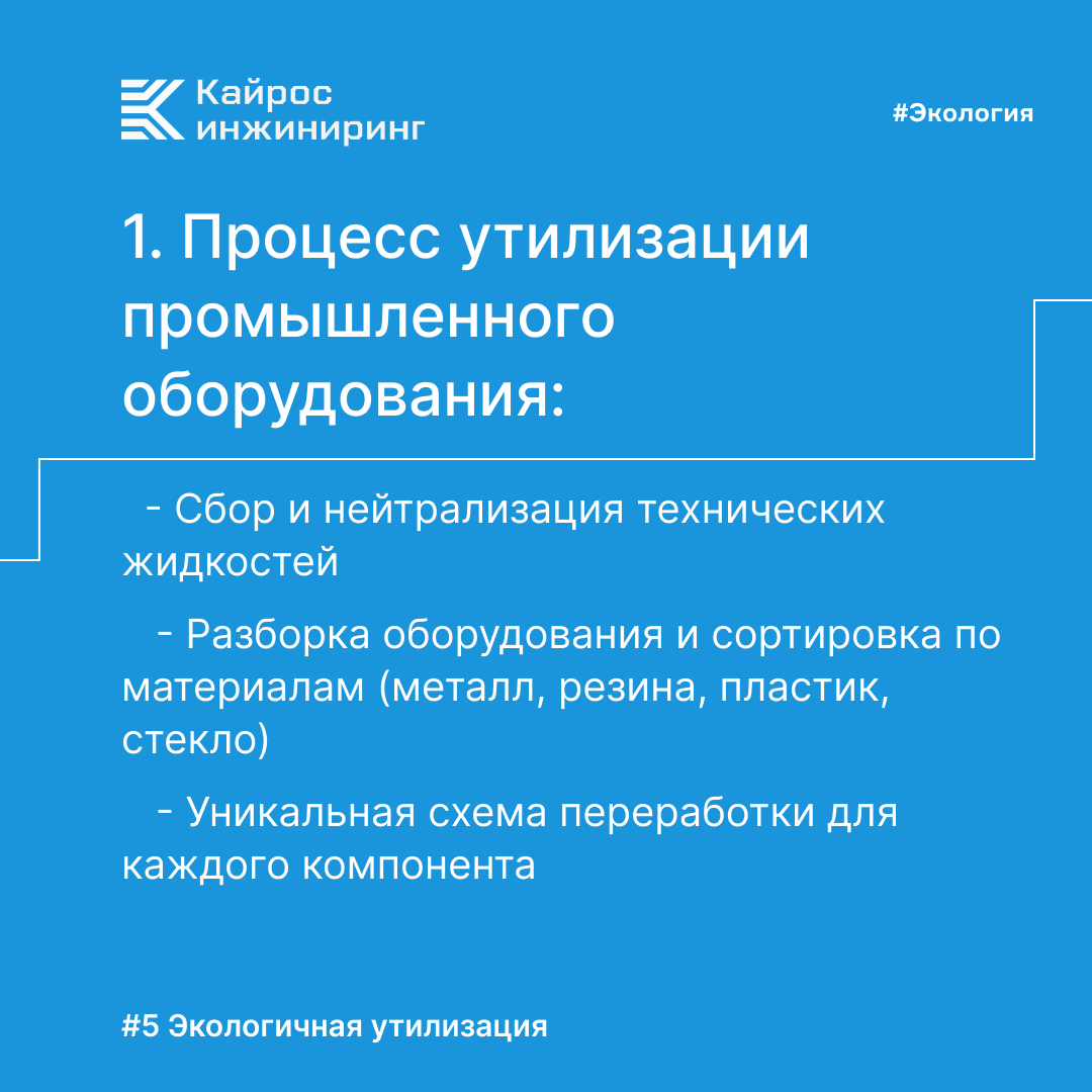 -1-2