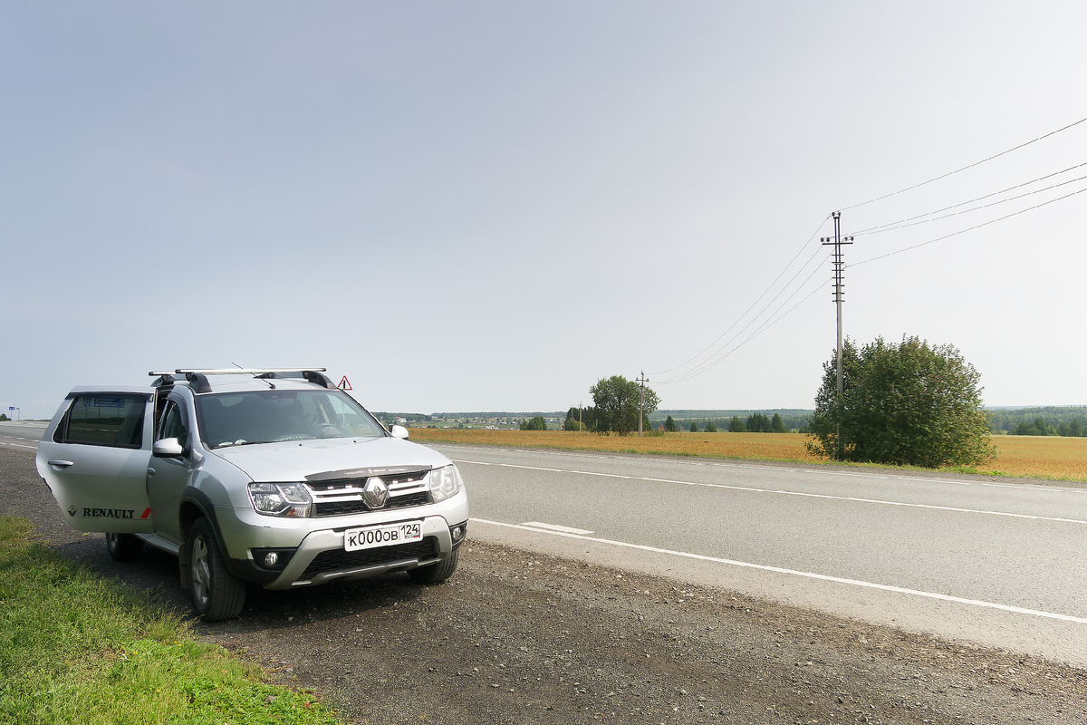 Фото автора. Дорога к морю.