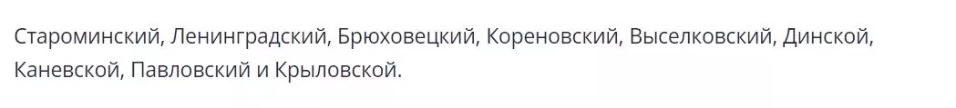     Источник: kubanpress.ru
