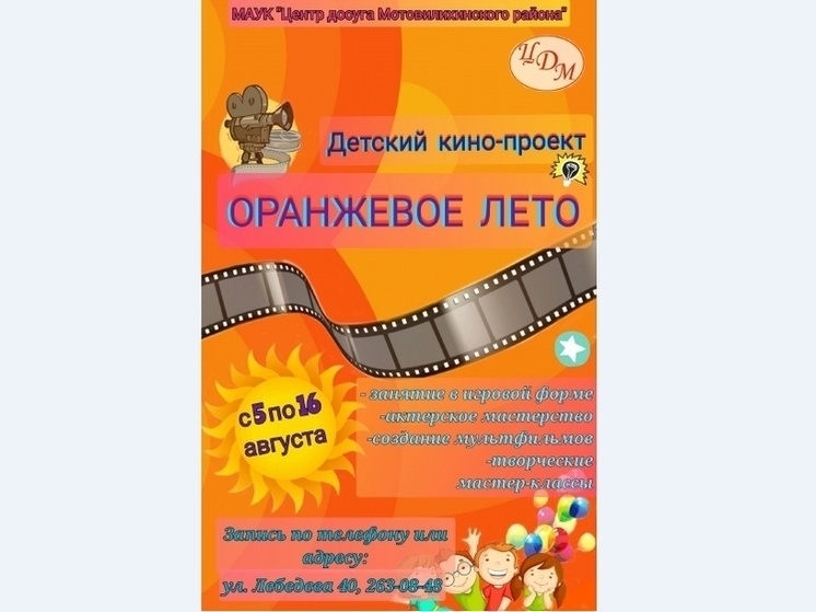     gorodperm.ru