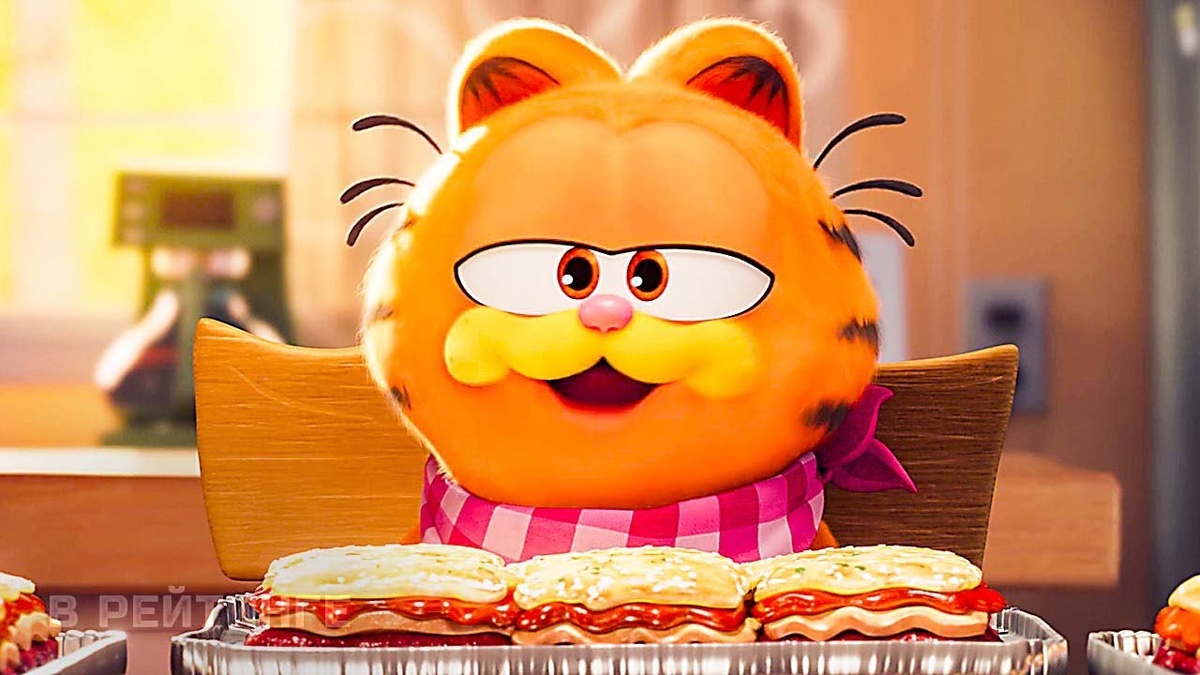 Кадр: фильм «Гарфилд» 