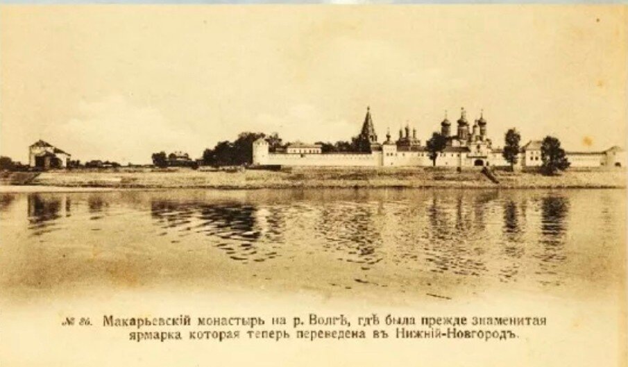 Фото ©Фотостарина, ярмарка в городе Макарьеве. 