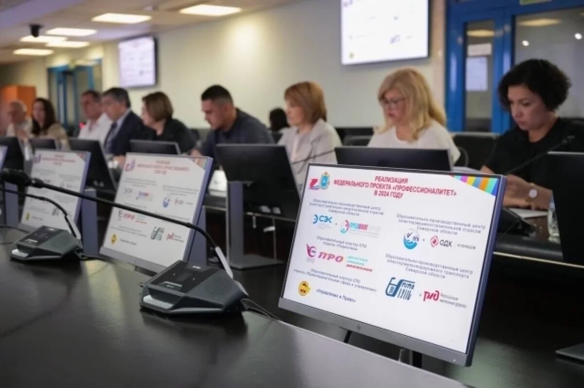    В Тольятти будут готовить новые кадры для высокотехнологичных производств