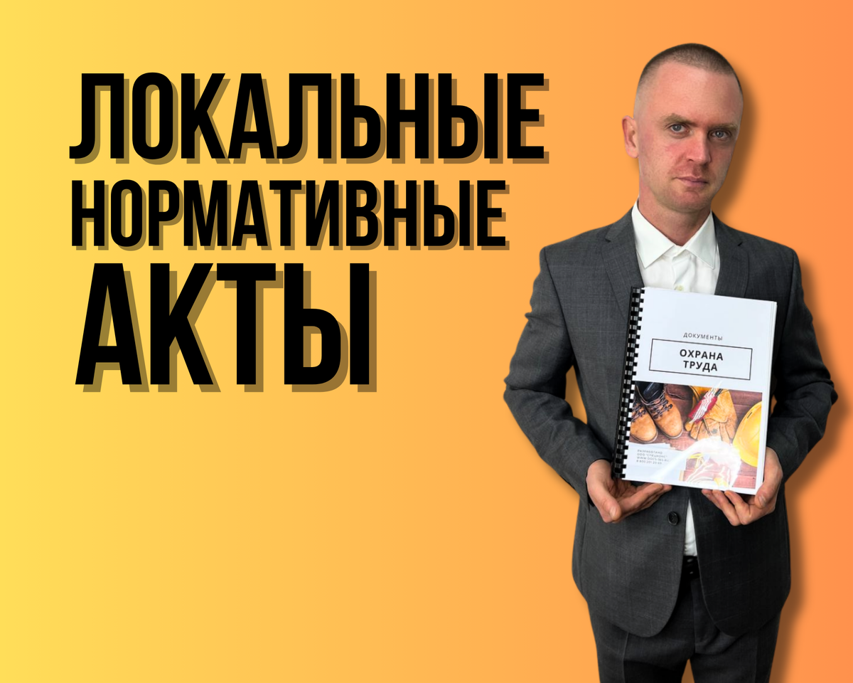 Николай Бойков, руководитель компании ООО "Спецконс"