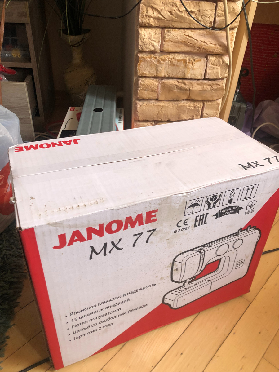 Упаковка была немного заляпана, но, главное, все целое. 