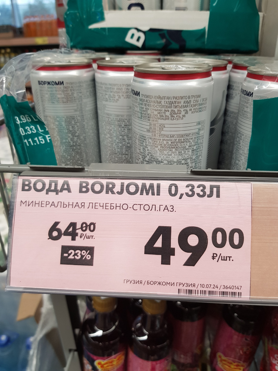 Новый магазин чижик. Магазин чижик ассортимент. Харьков реклама. Товары в магазине чижик. Магазин чижик вода.