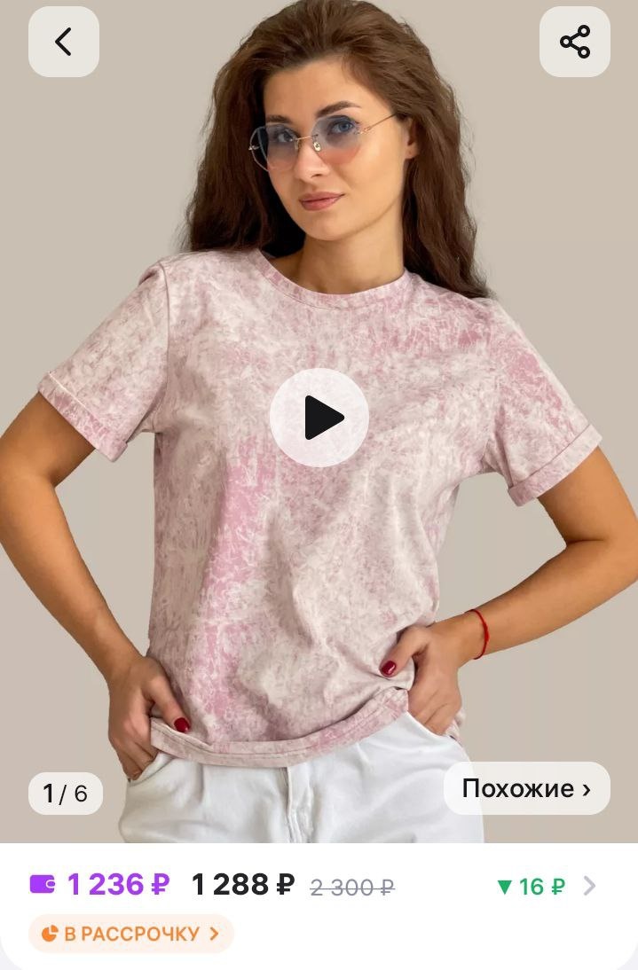 такую, 236556203 артикул на вб 