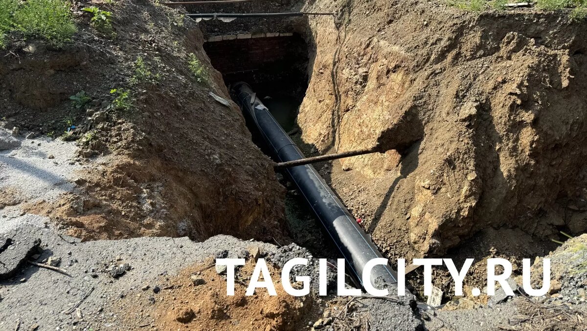    Источник: tagilcity.ru