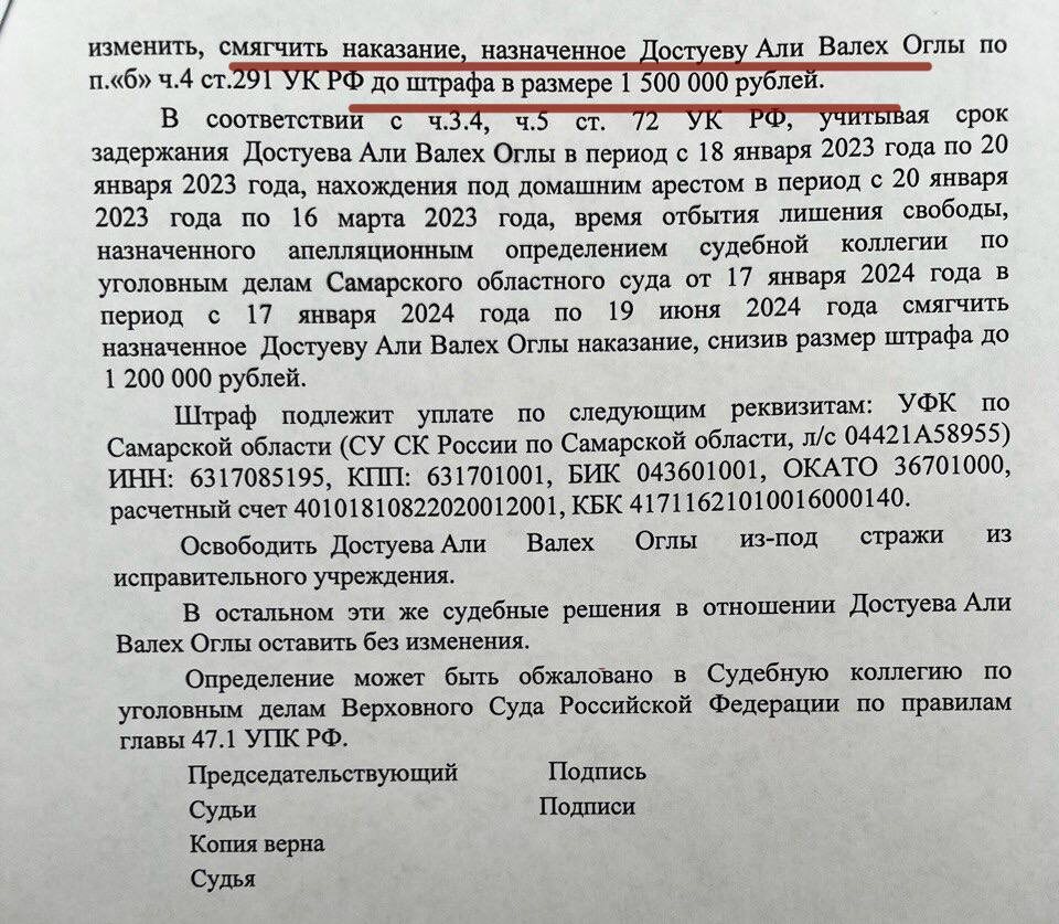 Закон гор: депутат Хинштейн не одобрил судейского гуманизма в отношении  уроженца Азербайджана | Воронцова, не ворчи | Дзен