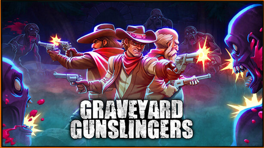 Graveyard Gunslingers (Demo) #2 После патча стала интереснее!