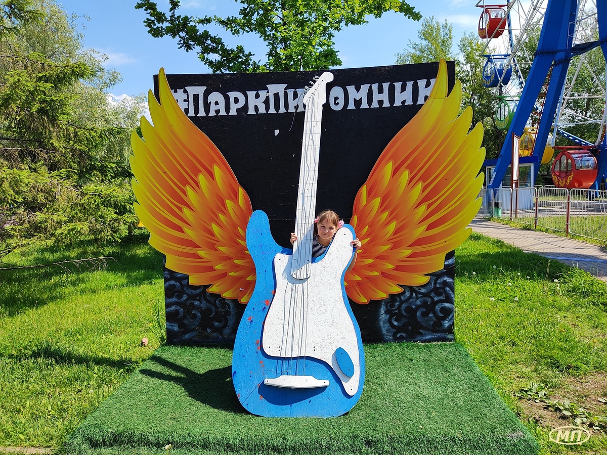 Серпухов, парк Питомник