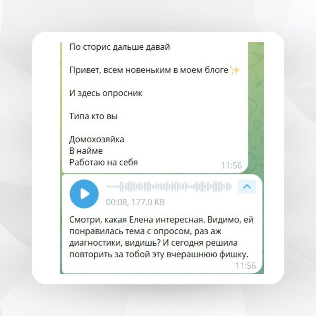 Всегда начинаю работу в экспертном профиле с этого действия⬇️ | Юлия  Медведева | Дзен