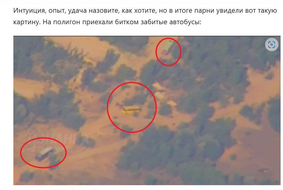    СКРИНШОТ: "МАЙОР ГРОМ"/ДЗЕН