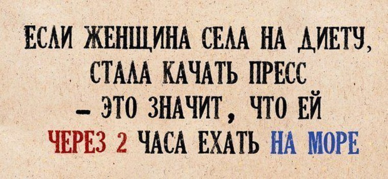 почти про меня