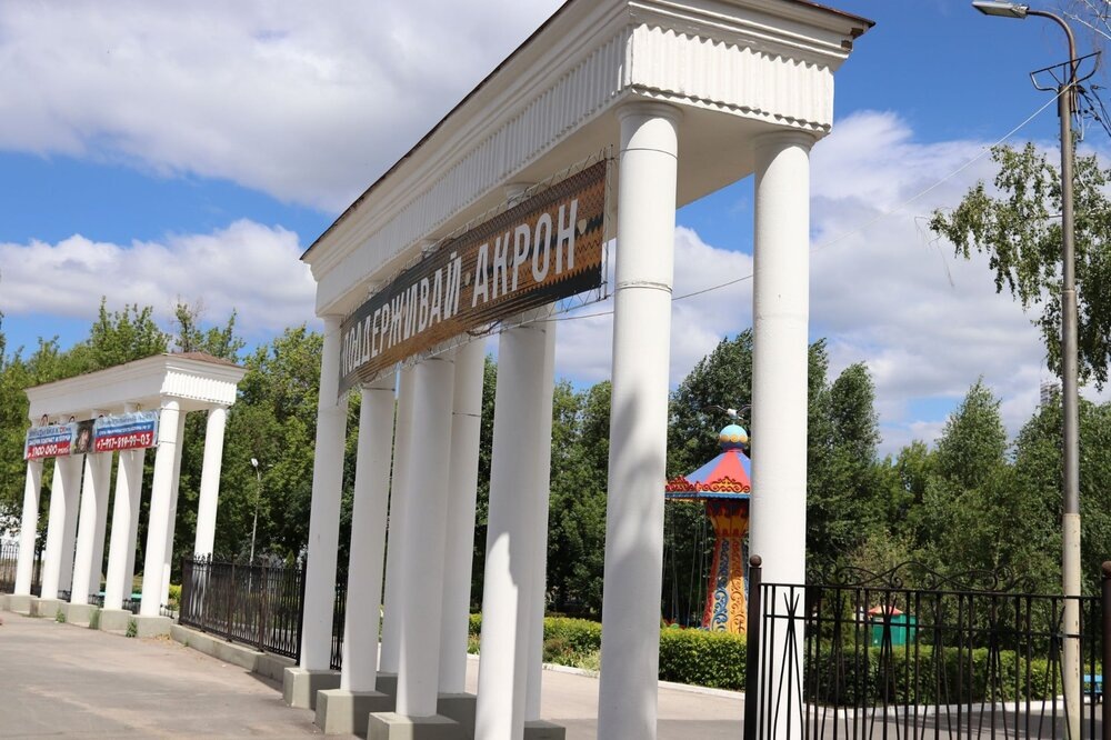 Вход в парк.