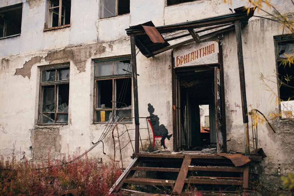 Городского 44. Городского 44