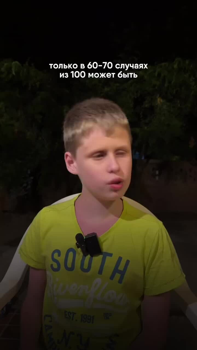Саша Сулин