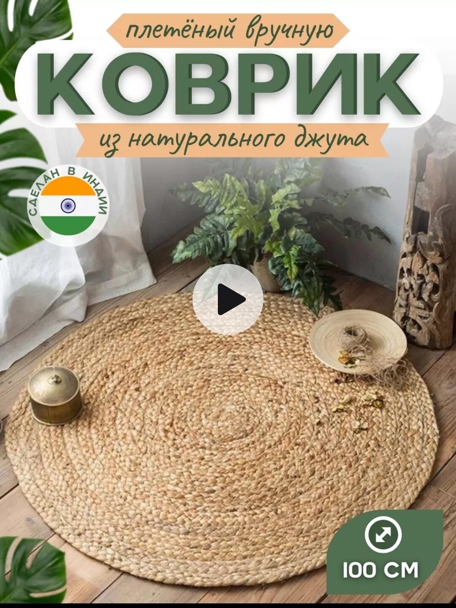 скрин с сайта не реклама.