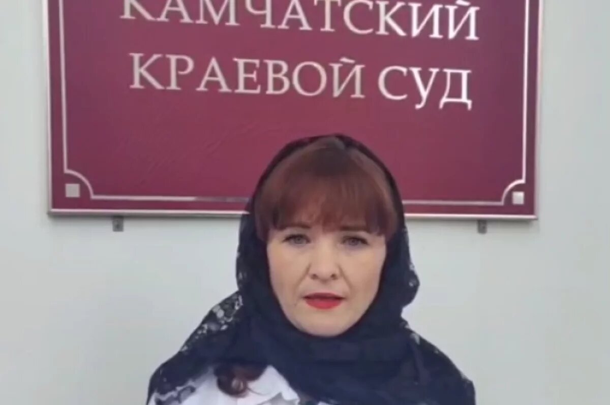    Камчатский краевой суд не восстановил на работе учителя Василю Вершинину