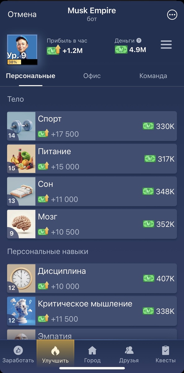 -2