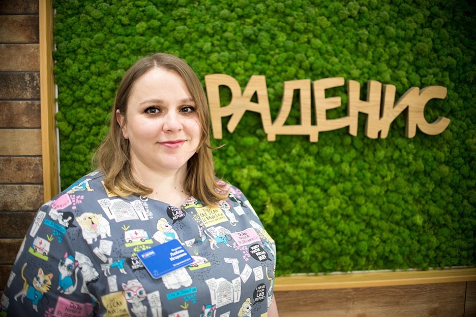 Раденис