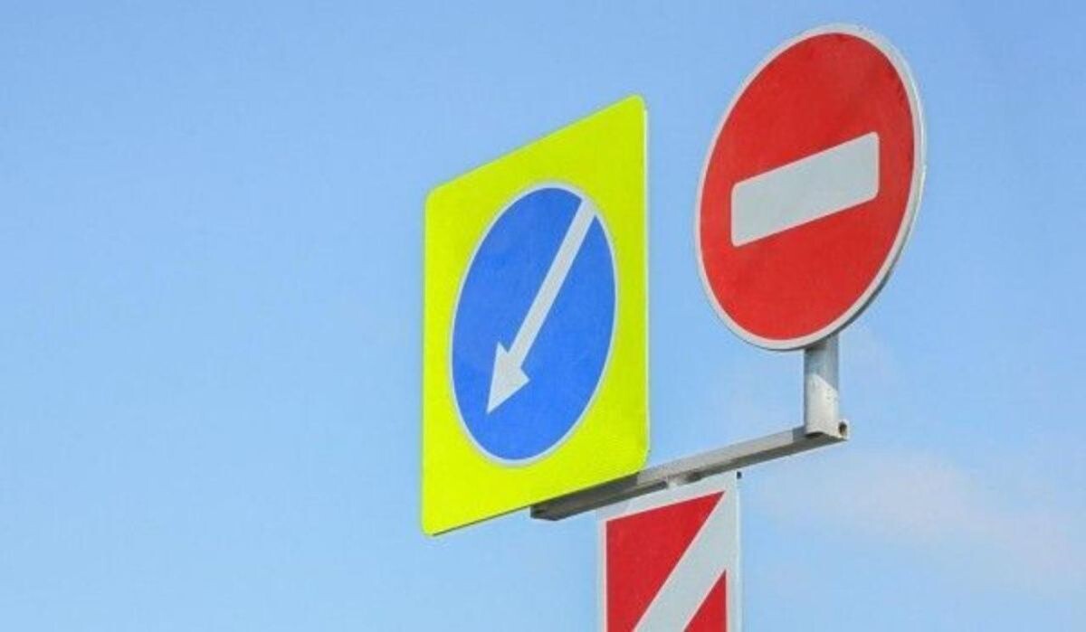     Дорожные знаки. Источник: icmos.ru Автор фото: ИЦ Правительства Москвы