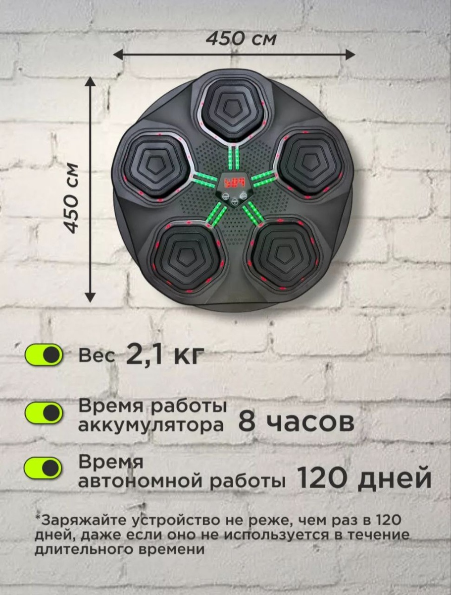Тренажер для "битья" поможет поднять физическую активность на новый уровень