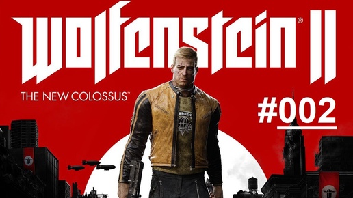 Wolfenstein 2: The New Colossus / Прохождение продолжения легендарной игры / Часть 2 