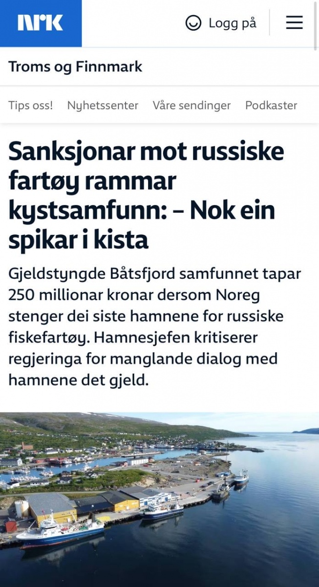 Скриншот с NRK