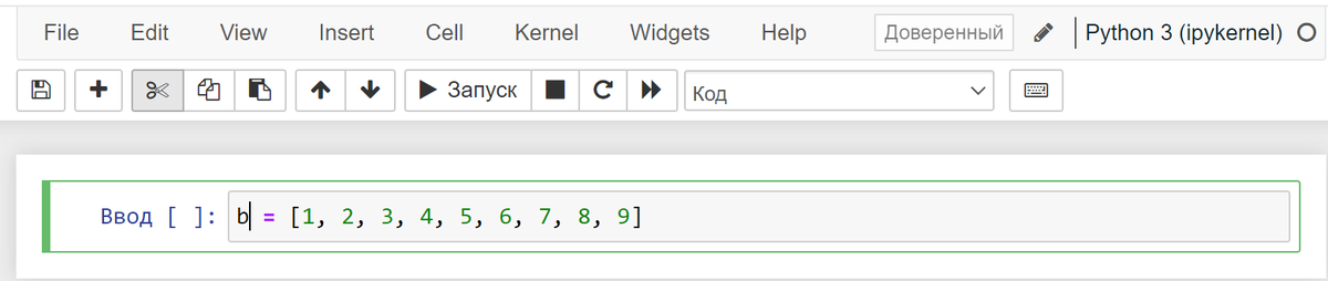 Одномерный массив