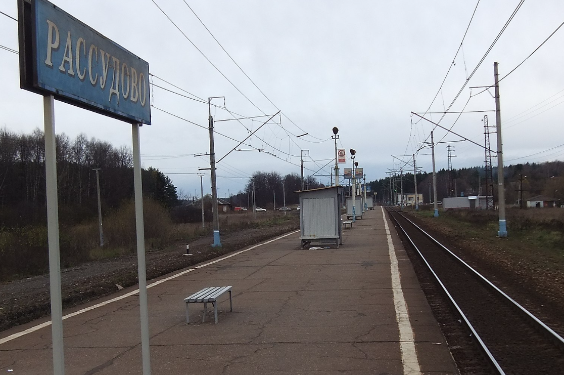 Станция "Рассудово". Де-юре Москва, де-факто глушь... 