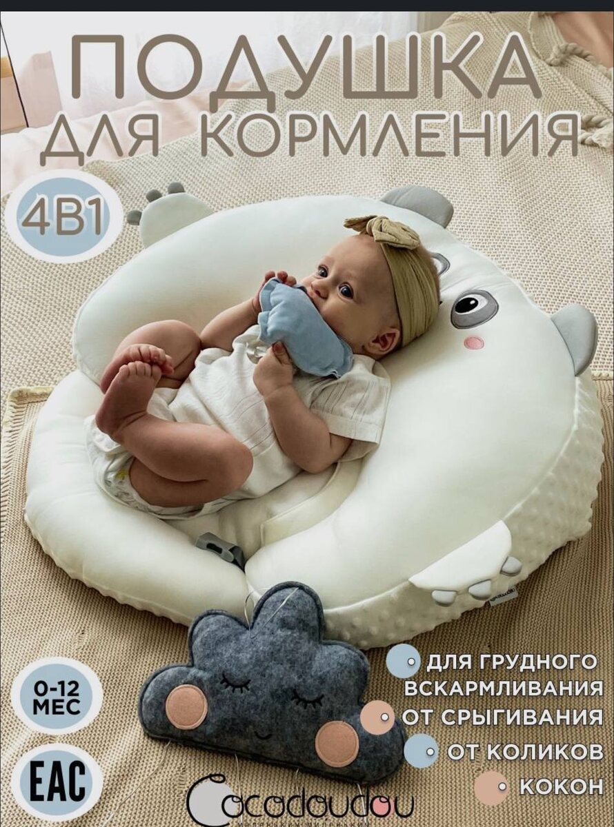 Такой подушкой попользовалась пару месяцев