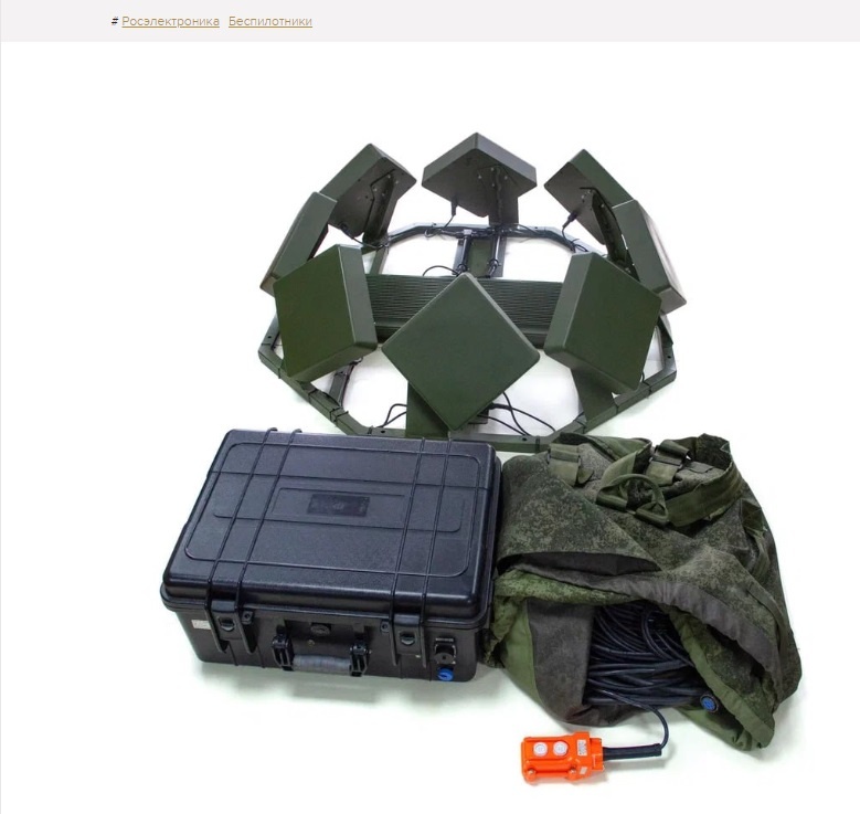 ФОТО: Скриншот с сайте rostec.ru