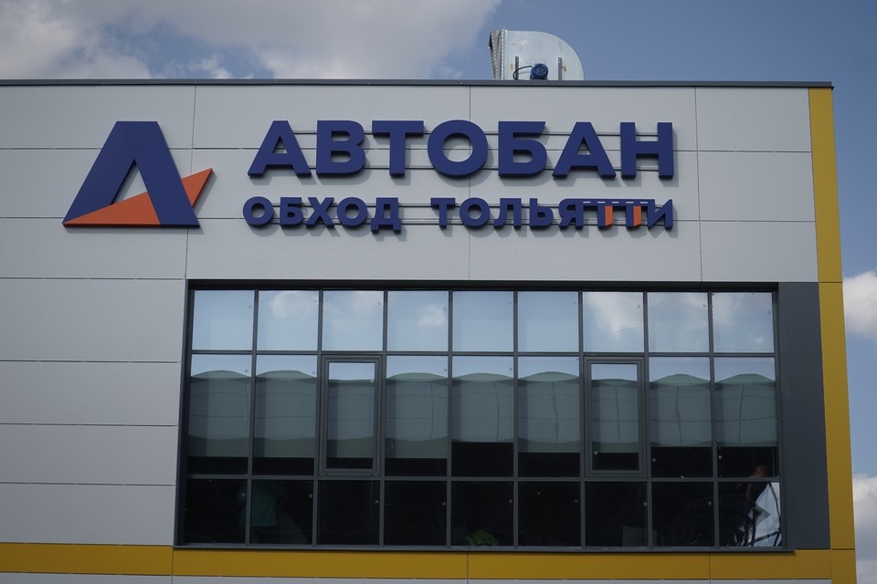    Автобан "Обход Тольятти" открыли 16 июля 2024 года Светлана МАКОВЕЕВА