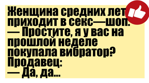 Топ 50 смешных анекдотов