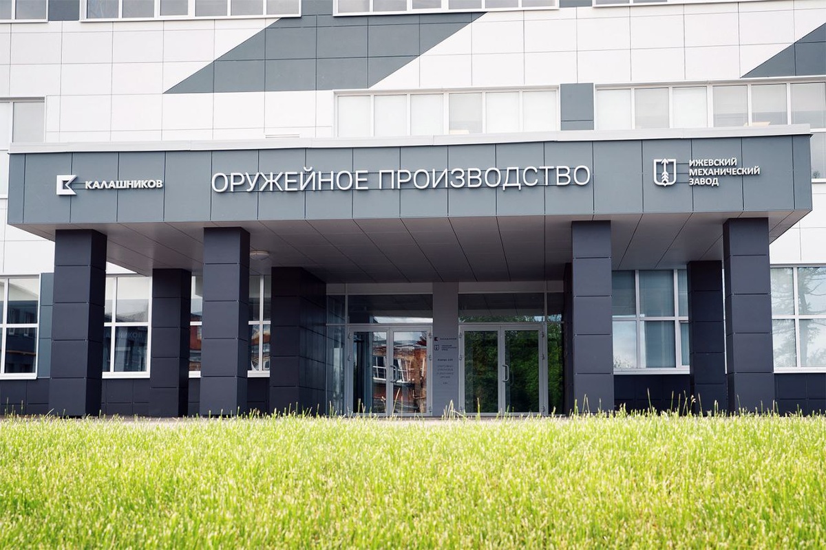    Изображение концерн «Калашников» 