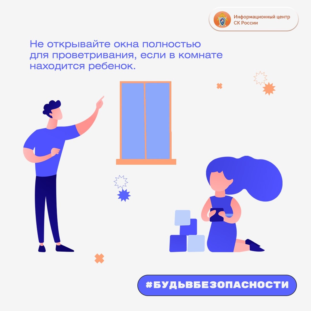 Профилактика выпадения