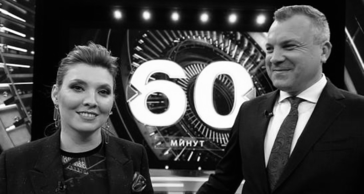 Шоу ольги скабеевой. Передача ольги скабеевой 60 минут последнее. Шоу ольги скабеевой. 60 минут 2022. Скобеева передача 60.