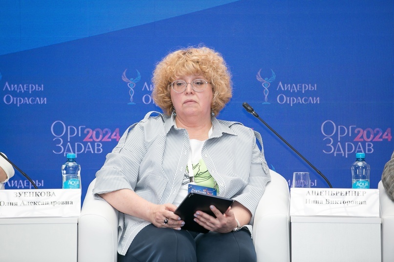 Ашенбреннер Инна Викторовна, директор Департамента развития клинических сервисов, Цифромед
