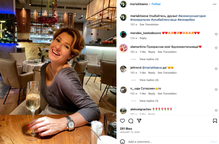 Мария Китаева и её "Ролексы". 