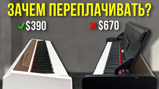 Tải video: Сравнение Nux NPK-10 и Nux WK-310 - зачем платить больше_