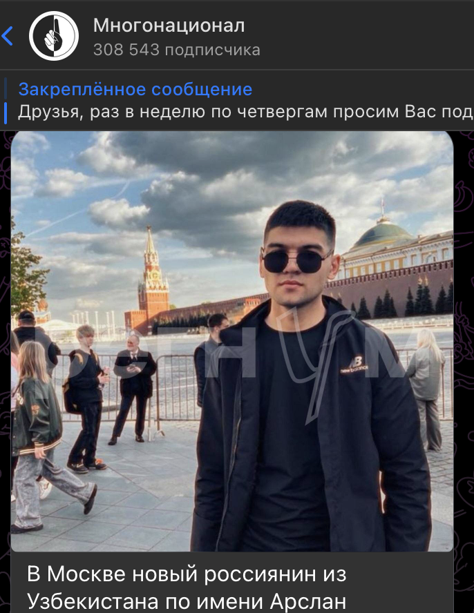    Скриншот: t.me/mnogonazi